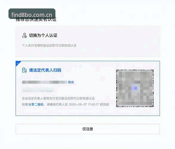 博体育安全吗 8博体育平台安全使用教程:从官网入口到账户注册全攻略