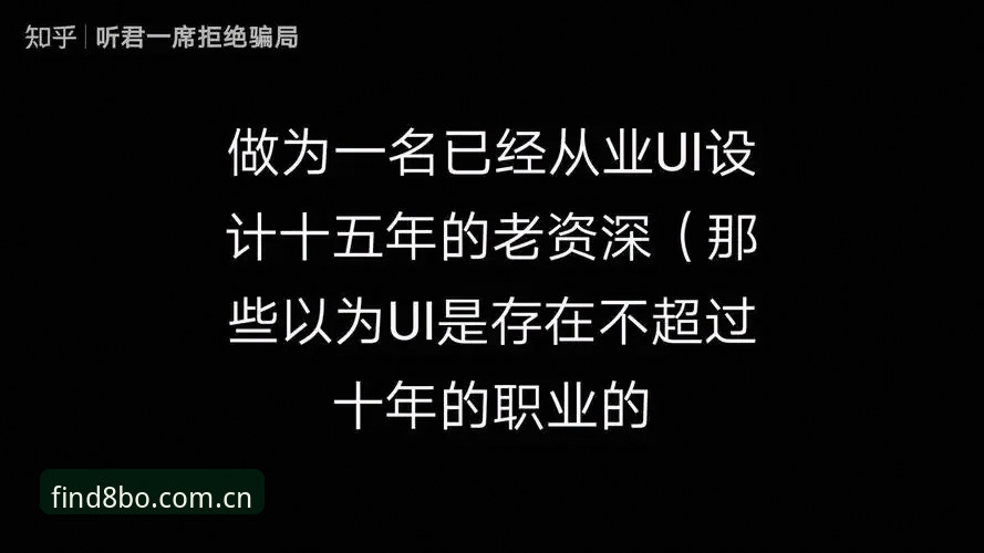 资深用户实测：博体育安全吗？从注册到登录的全流程使用心得