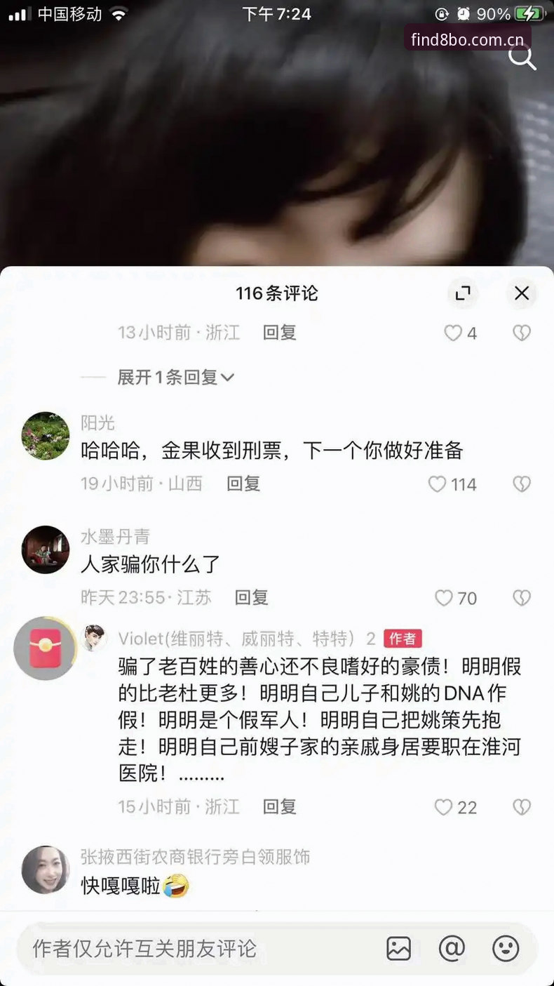 资深用户手把手教你：博体育使用教程全攻略，避开虚假站点安全畅玩