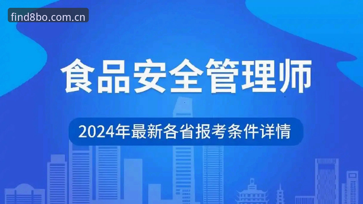 8博体育平台最新动态：v2.0.8版本上线与2024安全入口指南