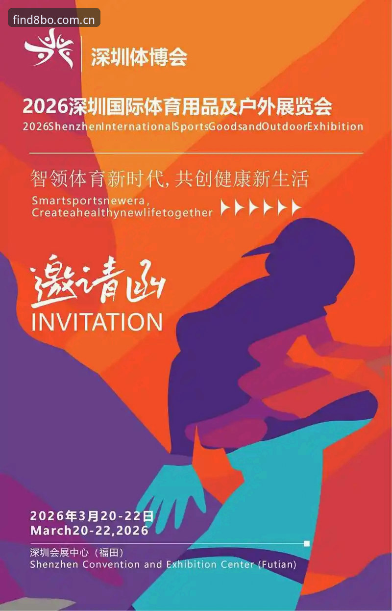 如何找到8博体育最新官网入口？2026版本安全访问全指南