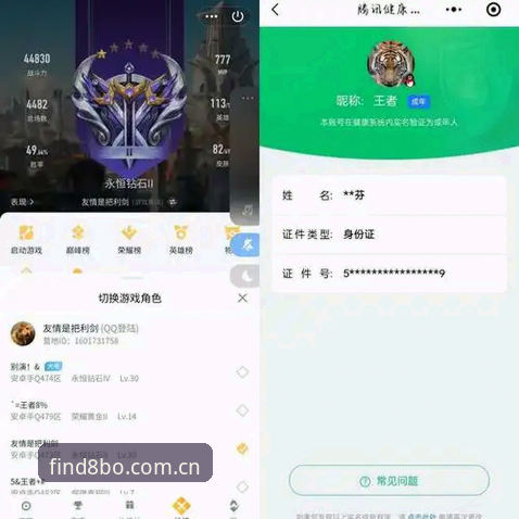 博体育安卓下载 资深用户分享8博体育平台安卓下载实战经验:避开陷阱,直达安全入口